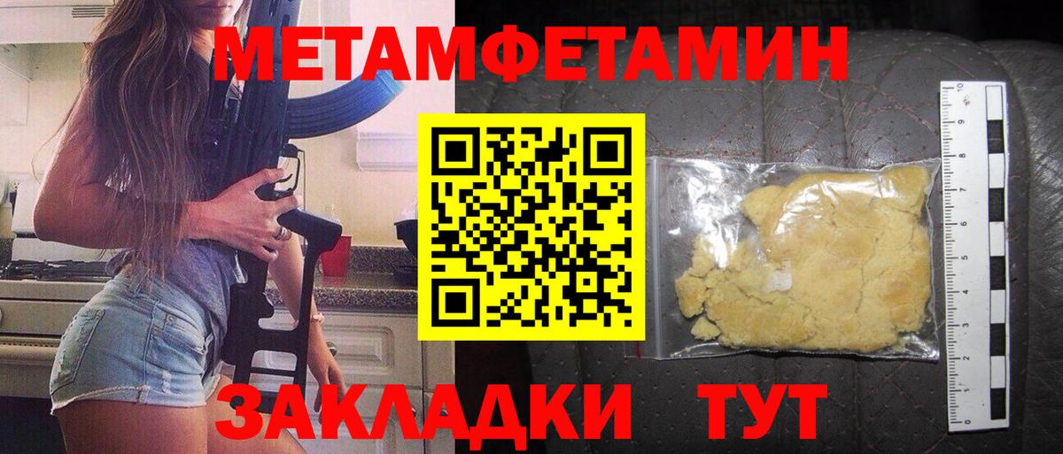 Amphetamine 98% Нефтекамск