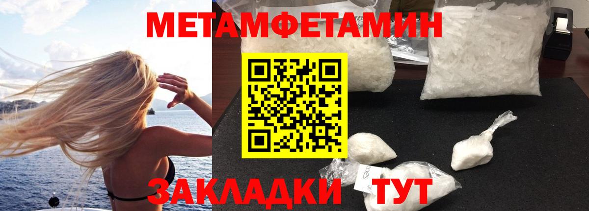 Amphetamine Premium  Вход с VPN  Амфетамин  Amphetamine  Нефтекамск 