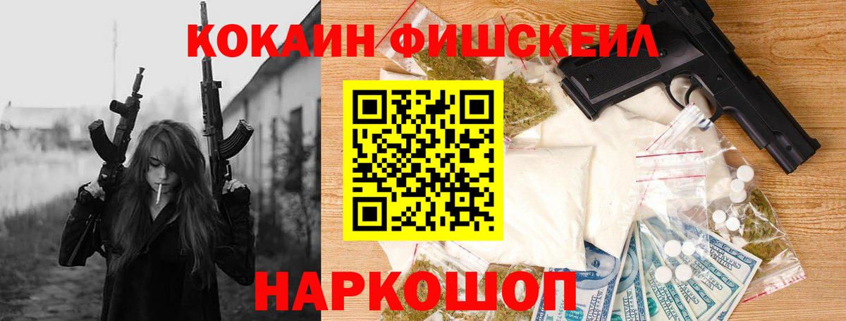 КОКАИН 99%  Вход с VPN  Cocaine  Нефтекамск  КОКАИН Боливия 