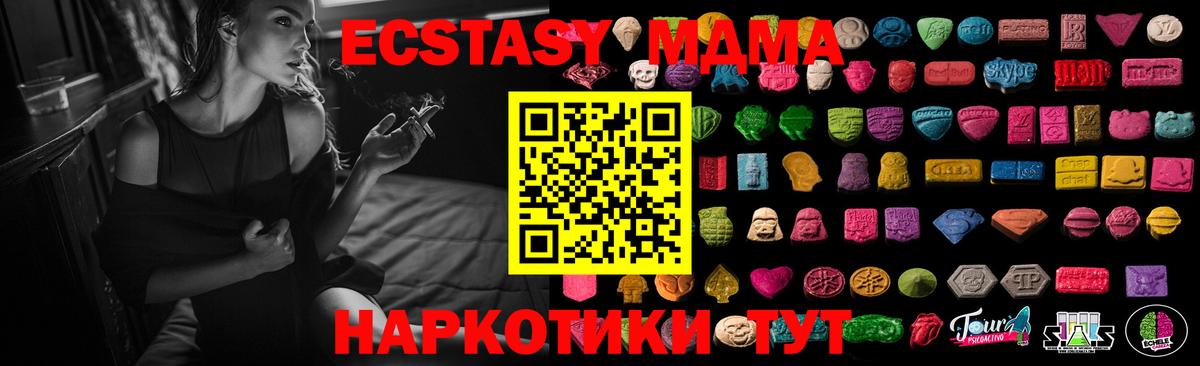 Ecstasy louis Vuitton  Ecstasy  OMG онион  Экстази Дубай  Вход с VPN  Нефтекамск  где купить наркоту 