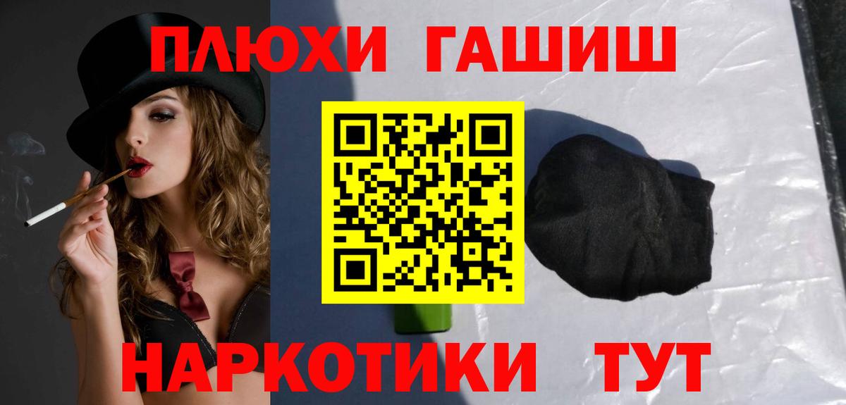 купить закладку  ГАШ Premium  Вход с VPN  Гашиш ice o lator  Нефтекамск 