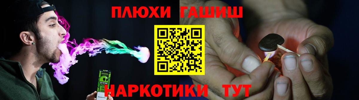 Гашиш hashish Нефтекамск