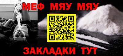 прущие крисы Гай