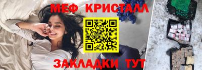 метамфетамин Гатчина