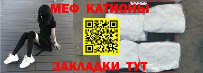 таблы Волжский