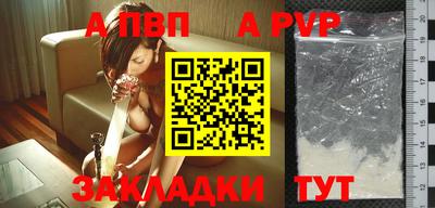 прущие крисы Гай