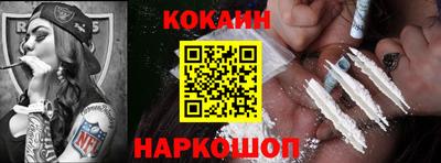 метамфетамин Гатчина