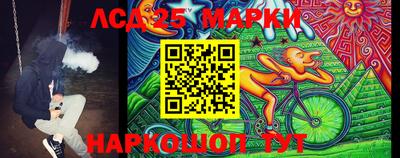 прущие крисы Гай