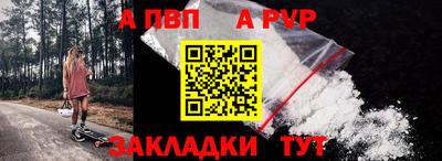 метамфетамин Гатчина