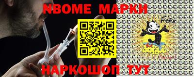 метамфетамин Гатчина