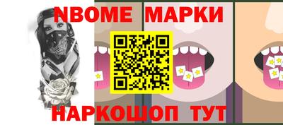 прущие крисы Гай