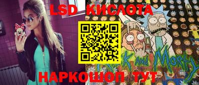 метамфетамин Гатчина