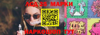 таблы Волжский