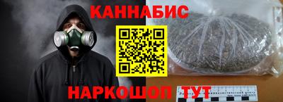 бутират Волжск