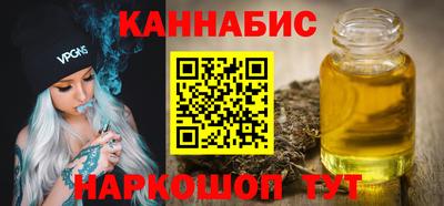 метамфетамин Гатчина