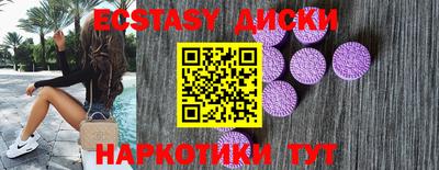 метамфетамин Гатчина