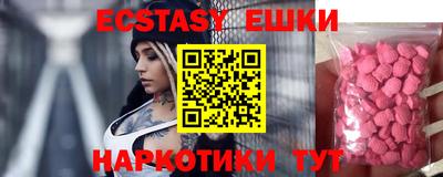 прущие крисы Гай