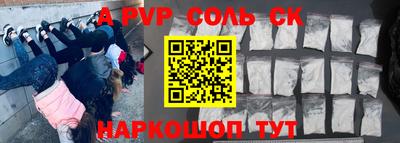 метамфетамин Гатчина