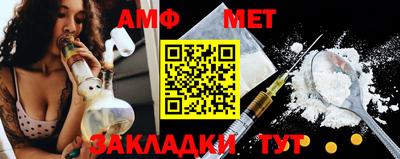 метамфетамин Гатчина