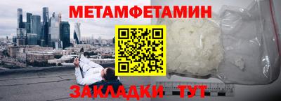 прущие крисы Гай