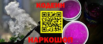 бутират Волжск