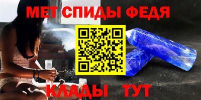 МДПВ Гагарин