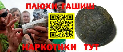 метамфетамин Гатчина