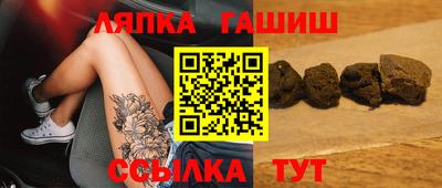 бутират Волжск