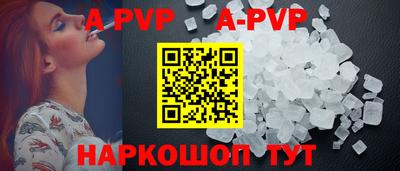 mdpv Волгодонск