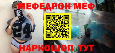 метамфетамин Гатчина