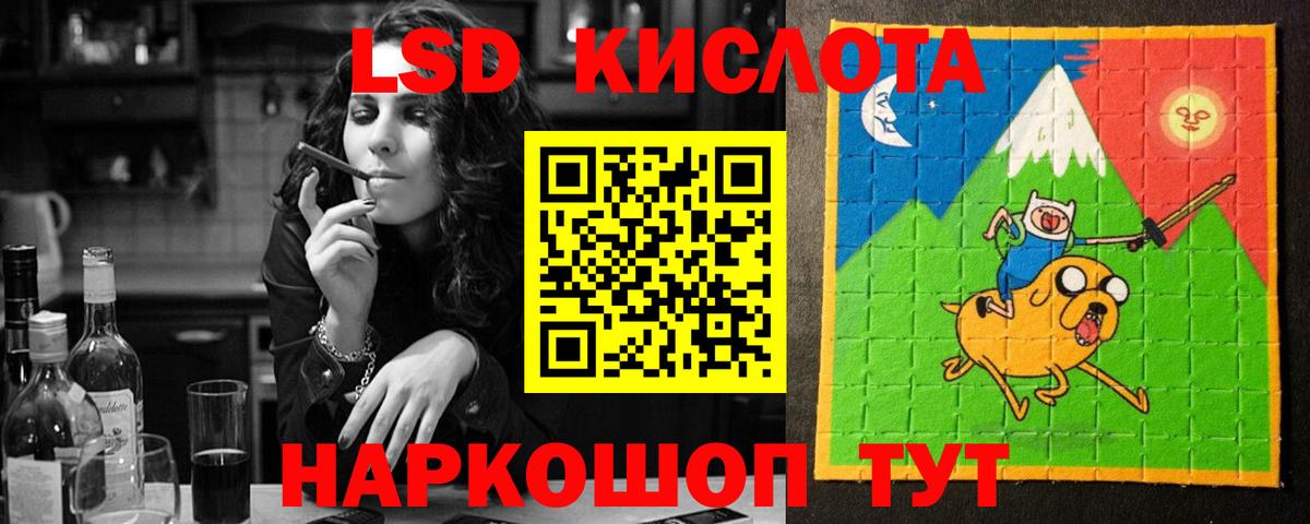 LSD-25 экстази ecstasy  гидра сайт  Нефтекамск  Вход с VPN  LSD-25 экстази ecstasy 