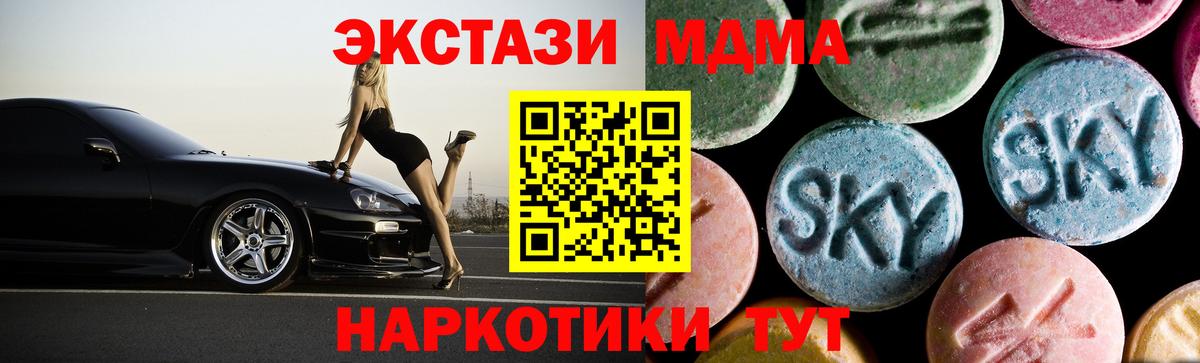 МДМА VHQ Нефтекамск