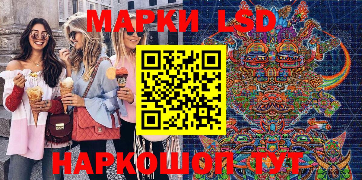 Марки 25I-NBOMe 1500мкг  Вход с VPN  Марки NBOMe  Нефтекамск 