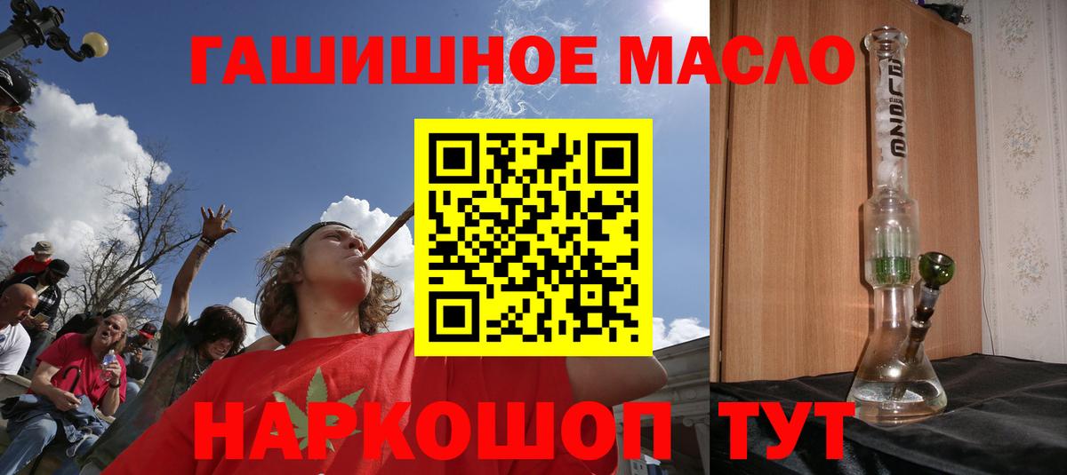 ТГК жижа  Вход с VPN  Нефтекамск 