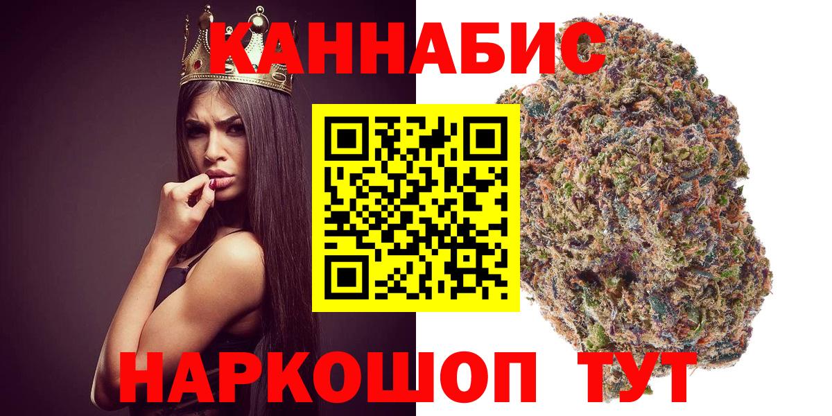 Марихуана план Нефтекамск