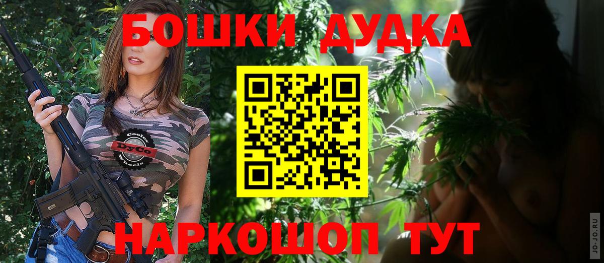 Конопля ГИДРОПОН  Бошки Шишки ГИДРОПОН  Канабис тримм  Конопля OG Kush  Вход с VPN  Нефтекамск 